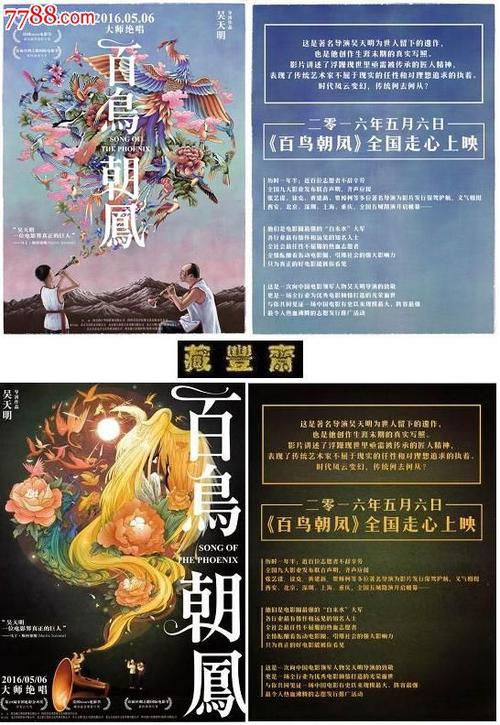 澳洲毕业证